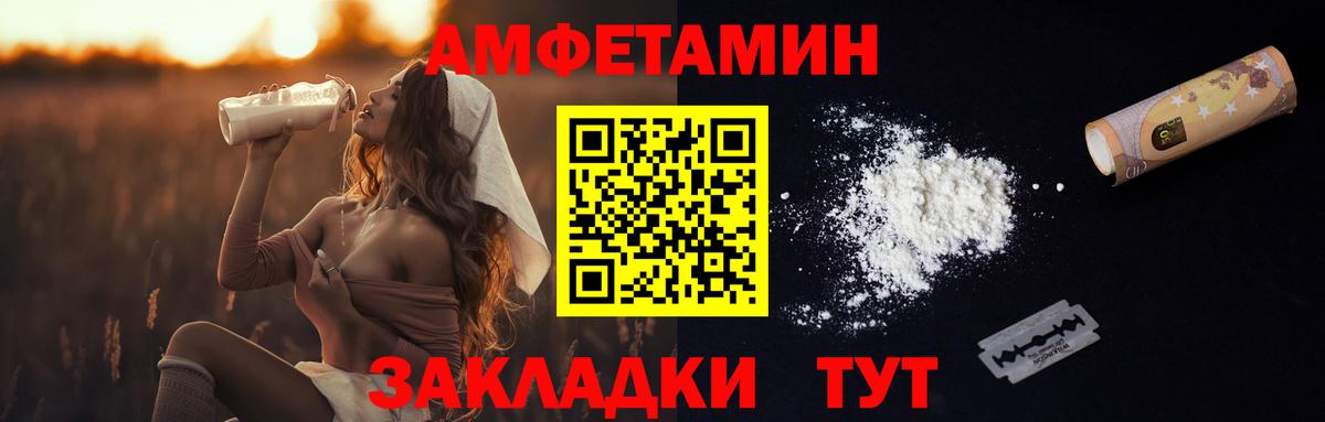 Лесозаводск  Метамфетамин Methamphetamine  Вход с VPN 
