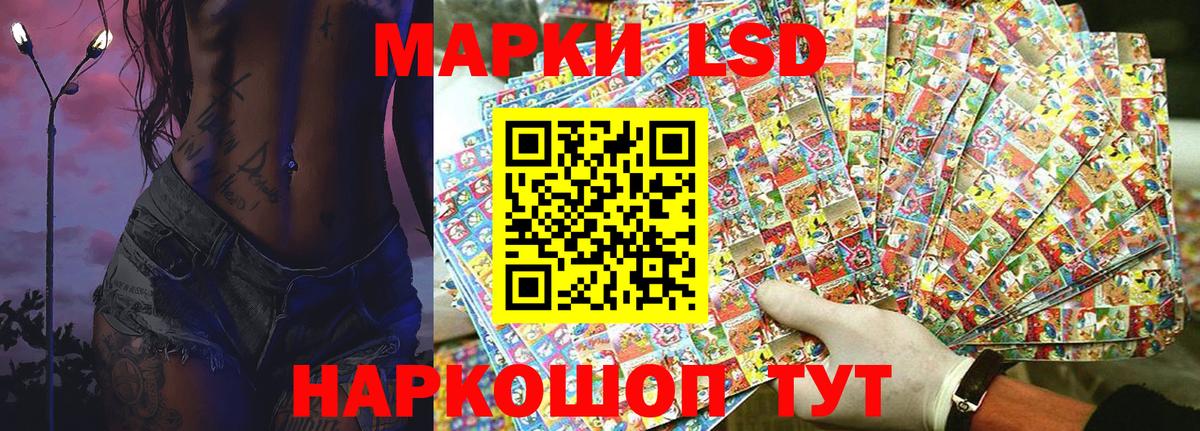 Лесозаводск  Марки N-bome 1,8мг  Марки N-bome 1,8мг  Вход с VPN 