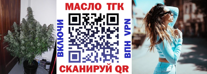 Дистиллят ТГК жижа  Лесозаводск 