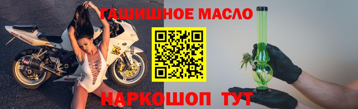 Дистиллят ТГК Wax Лесозаводск