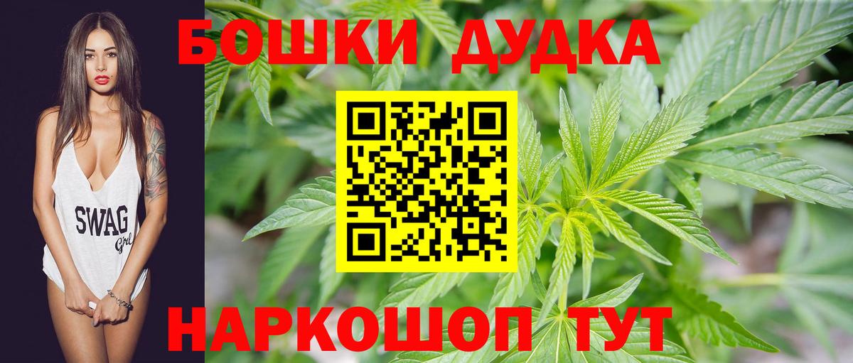 МАРИХУАНА LSD WEED  Шишки марихуана MAZAR  Марихуана Bruce Banner  Лесозаводск  Конопля Bruce Banner  Вход с VPN 